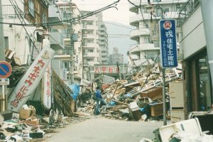 阪神淡路大震災六甲新道周辺のと地震後